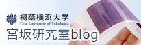 MIYASAKA Lab blog